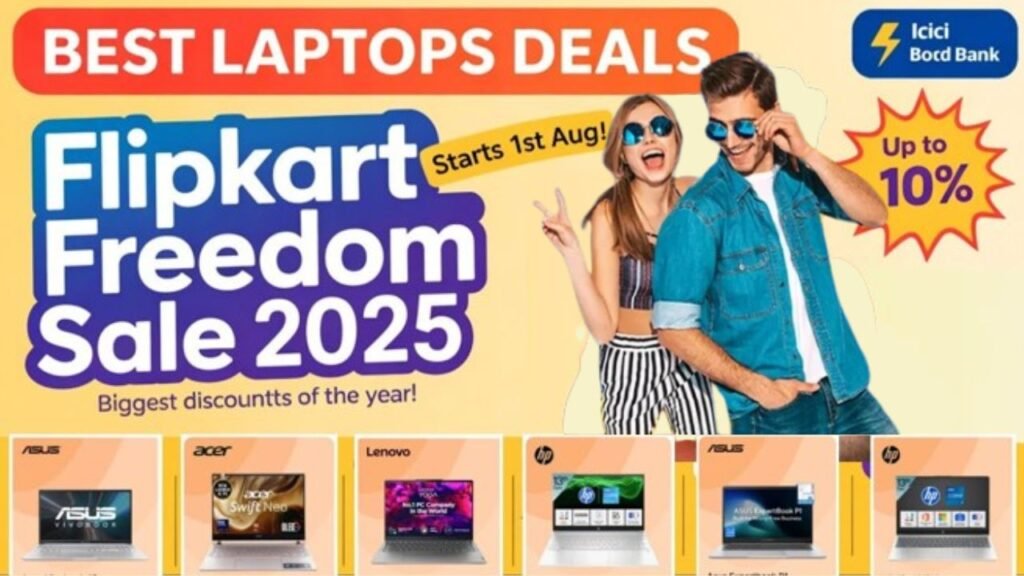 Flipkart Freedom Sale । ಫ್ಲಿಪ್‌ಕಾರ್ಟ್ ಫ್ರೀಡಂ ಸೇಲ್ 2025